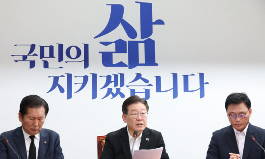 이재명 더불어민주당 대표가 18일 국회에서 열린 최고위원회의에서 발언을 하고 있다. 연합뉴스.